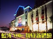 旅館外觀圖
點小圖可看原圖