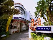 旅館外觀圖
點小圖可看原圖