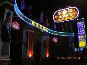 旅館外觀圖
點小圖可看原圖