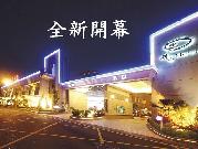 旅館外觀圖
點小圖可看原圖