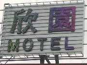 
點小圖可看原圖