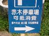 點小圖可看大圖