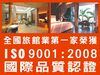 彰化桂冠精品旅館 Modify:2022-01-03 18:09:52
