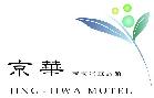 台南市/京華/京華商務汽車旅館/京華是您府城悠遊休閒住宿之首選